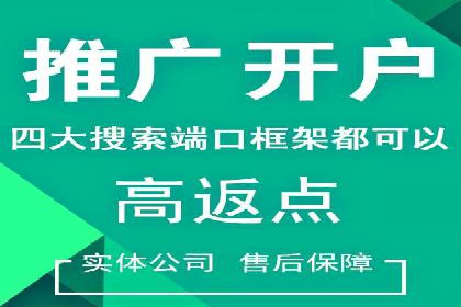 某公司信息流广告代运营公司：如何实现精准投放