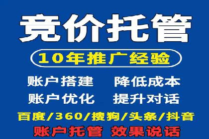 某sem代运营公司：打造品牌营销新模式