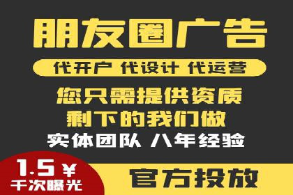 SEM竞价案例：如何降低广告成本
